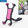 Motorcycle Dedicated Accessories Cell Mobile Phone Holder Motorcycle, Universal Motorcycle Phone Holder