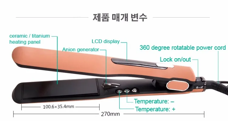 Private label flat irons wholesale, brand names of 450F nano titanium hair straightener