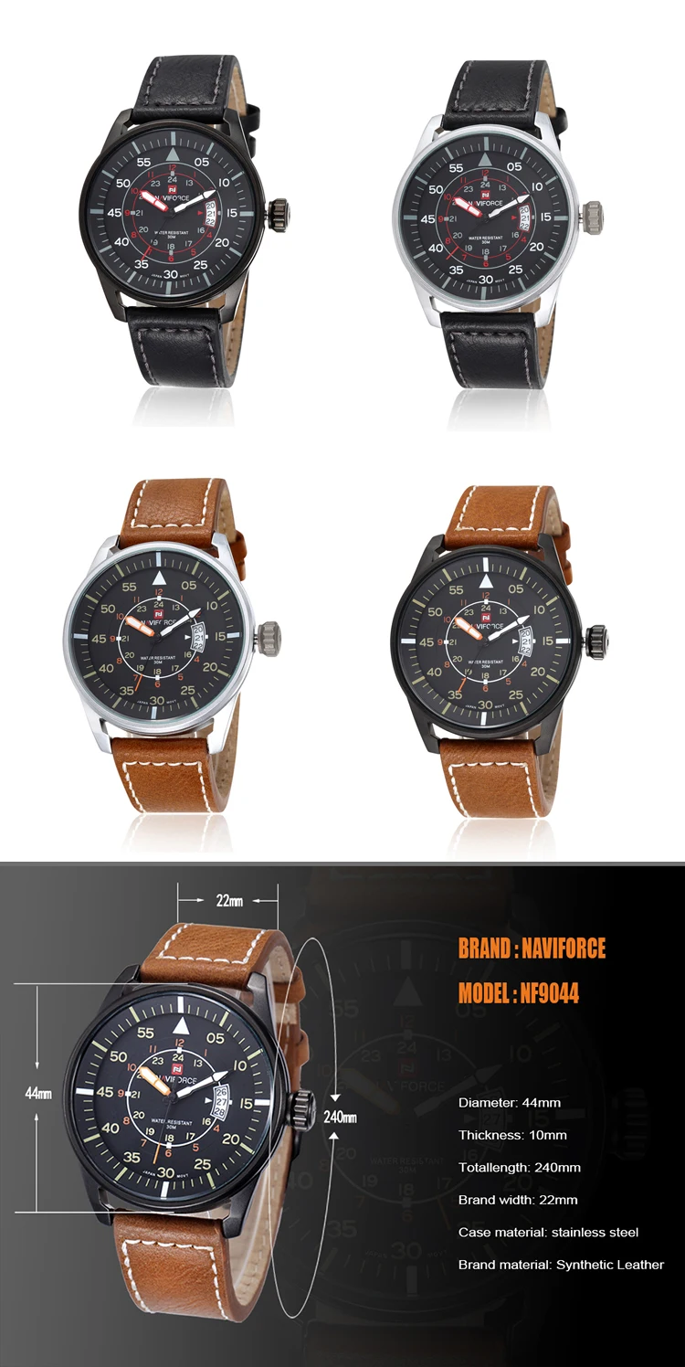 naviforce 9044