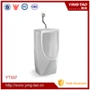 Bath supplies top spud old man urinal