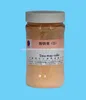 High quality sunscreen cream foundation(Two-way cake)