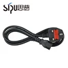 SIPU quality UK power cord with in line switch for British market computer power supply cord