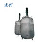 Outer coil pipe reactor