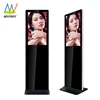 32 Inch Floor Stand Digital Information Display Internet Wifi Kiosk Totem With Printer