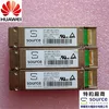 SOURCE Optical Module SPS-43-48H-CP-CDF-HW GPON-OLT-CIASS C+ 34060499 Huawei Transceiver