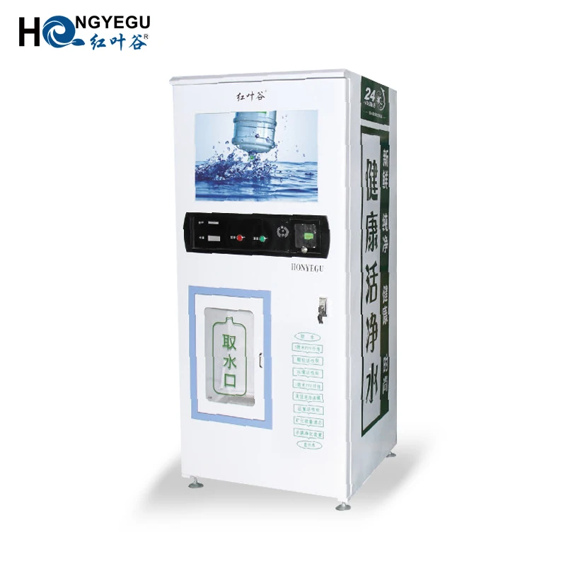 Commercial Coin Operated Reverse Osmosis Purified Water Vending