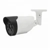 2018 waterproof outdoor IPC POE Bullet 1080P Network 2MP IR IP Camera security CCTV system