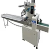 JY-450F Plastic/Paper Packaging Material Soap Wrapping Machine