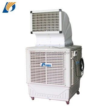 large air cooler