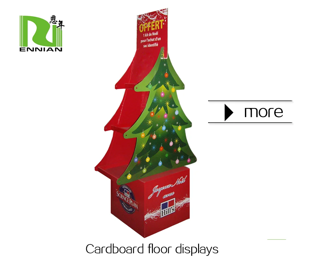 Cardboard floor displays.png