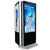 digital signage stand/android digital signage/outdoor double-sided digital signage