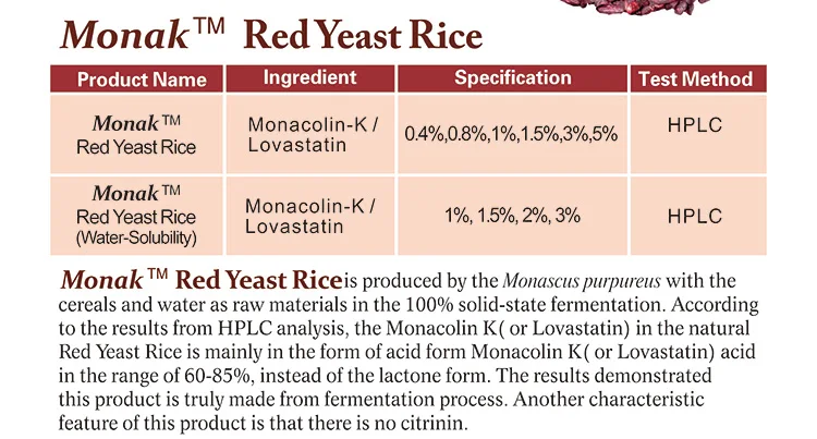 高品质功能<em></em>nal红曲米提取物Mo<em></em>nacolin k由制造商提供
