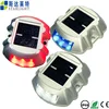 Fishing boats high lumens solar light