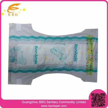 disposable nappies