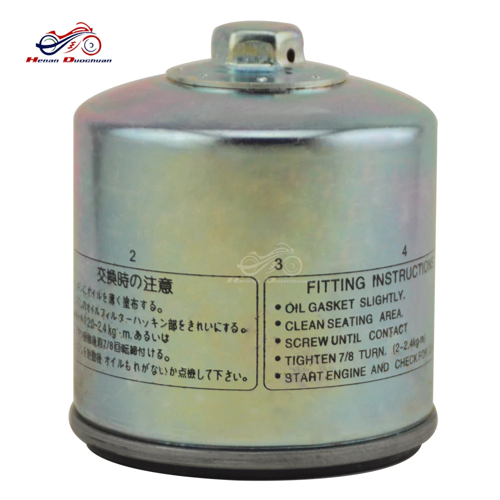 R1100S china oil filter element motorcycle parts oil filter