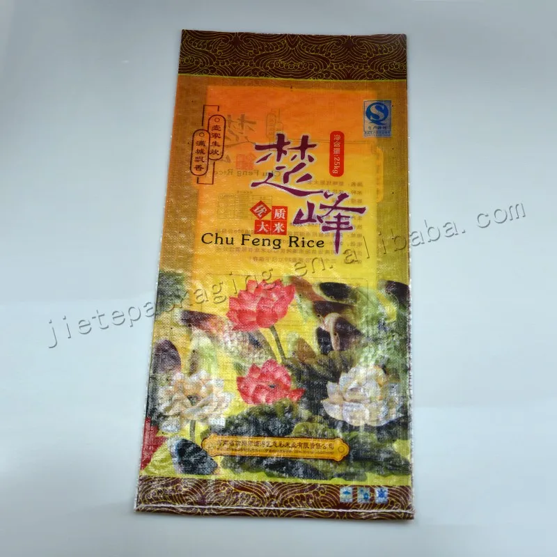 rice bag (9).jpg