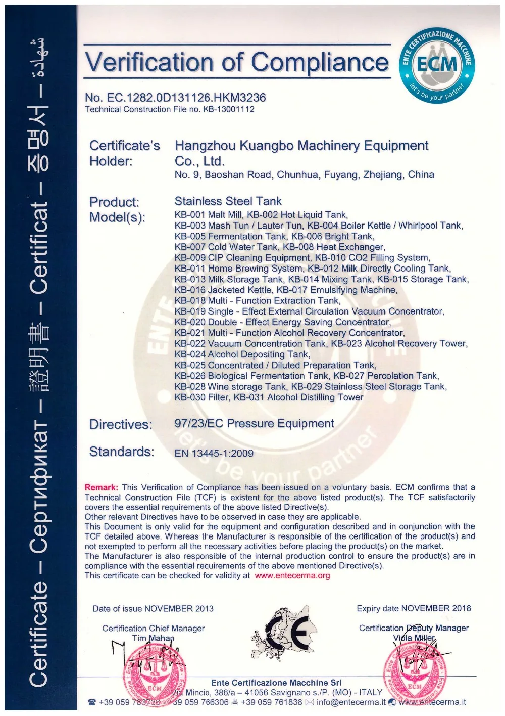 CE certificate of Kuangbo.jpg