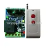 DC12V 1 channel/ 1ch rf automatic transfer switch