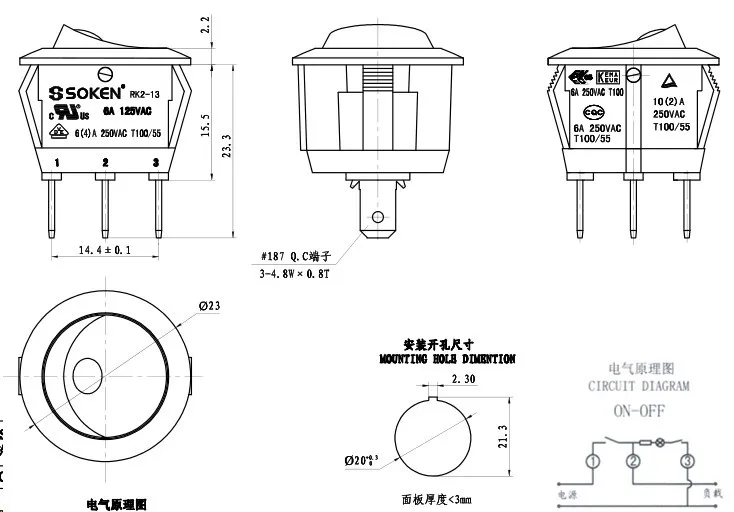 Soken t100 55 схема