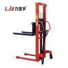 /product-detail/manual-pallet-stacker-with-ce-hydraulic-forklift-hand-pallet-truck-china-manual-forklift-60621790293.html