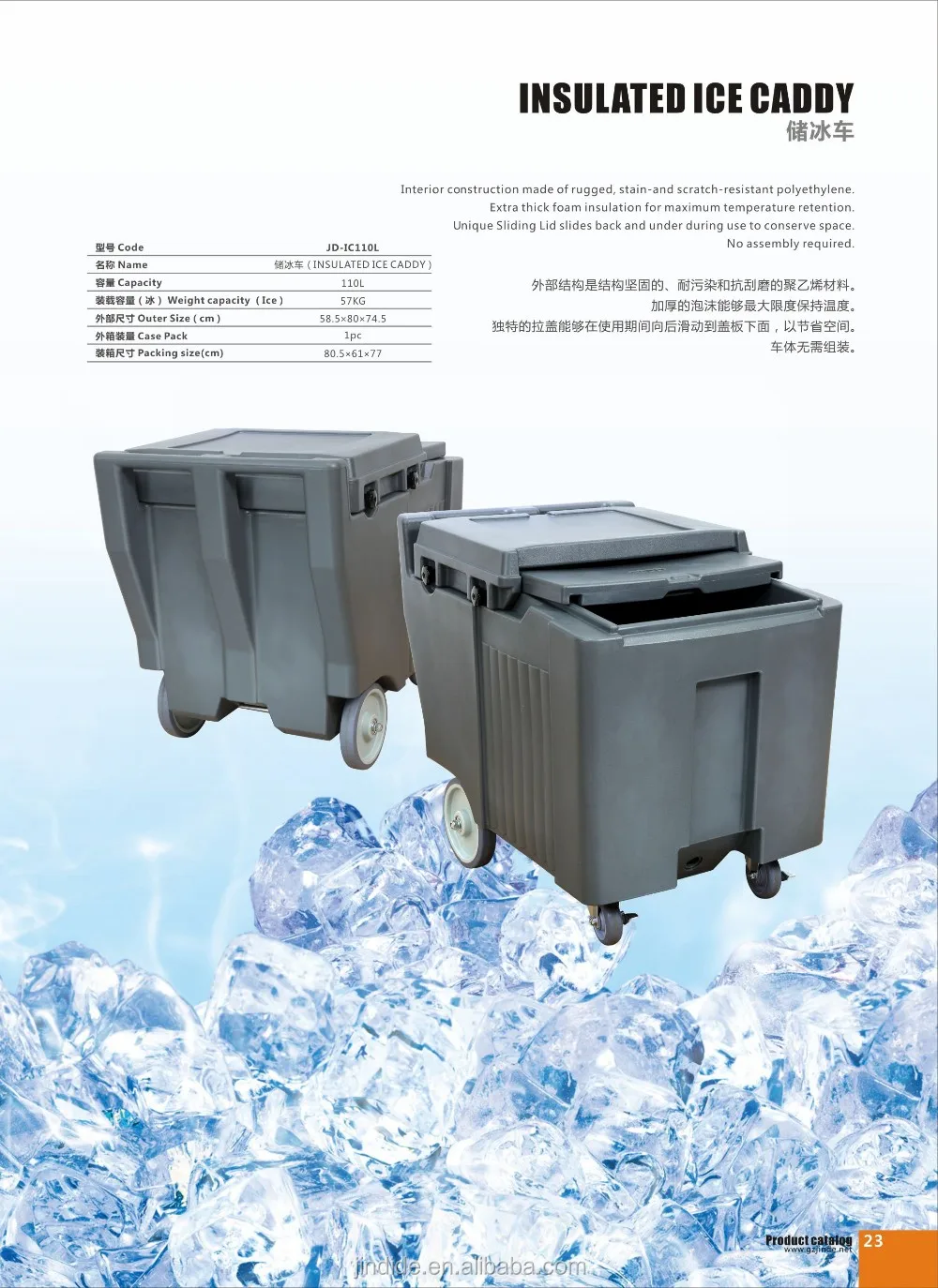 Sliding Insulated Ice Caddy With Wheels Buy Insulated Ice Caddy,Sliding With Wheels,Ice