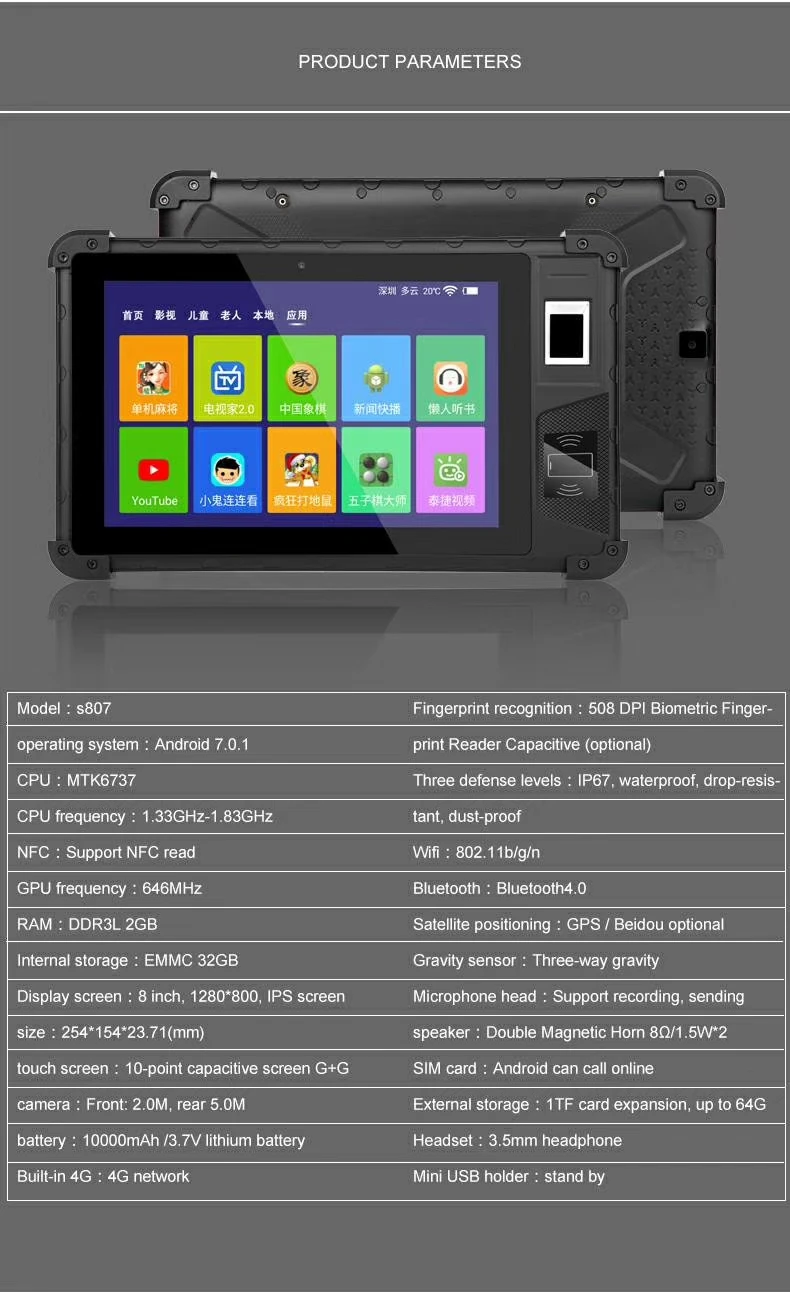 rugged tablet PC