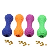 Dumbbell Food Interactive Dog Toys from Rubber Dog Toys Custom Manufacturers are suitable for outdoor play and anti-anxiety