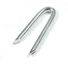 China factory supply insulate U-Nails U Type Nails used for wooden post electric fence with cheap price