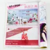 High quality paper instruction education corporate brochure life magazine custom softcover catalog book coloring printing