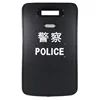 NIJIIIA/III/IV PE aramid flash portable bullet proof shield for police