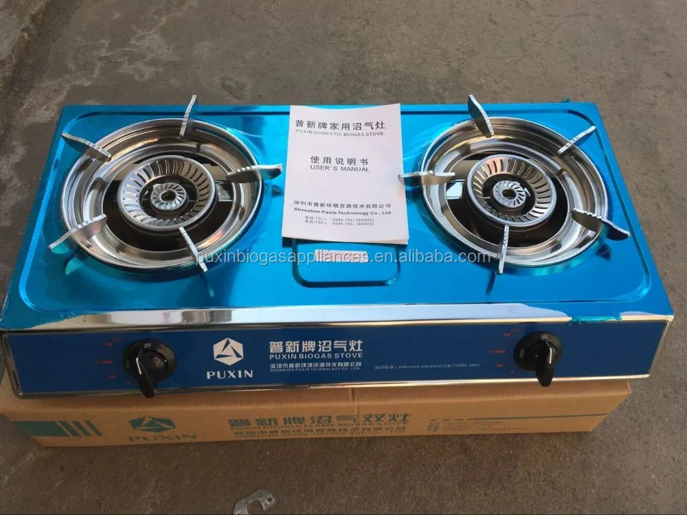 Best Double Burner Biogas Stove Buy Double Burner Biogas Stove,Puxin