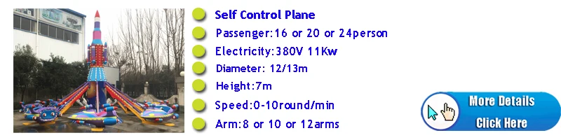 Rides For Kids Mall amusement rides Material International standard steel and FRP
