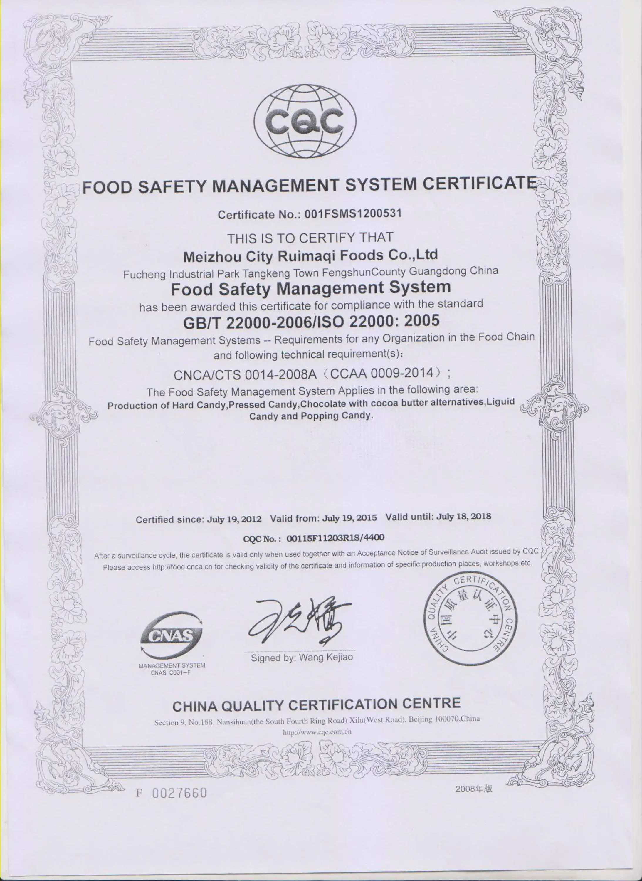 ISO22000 original