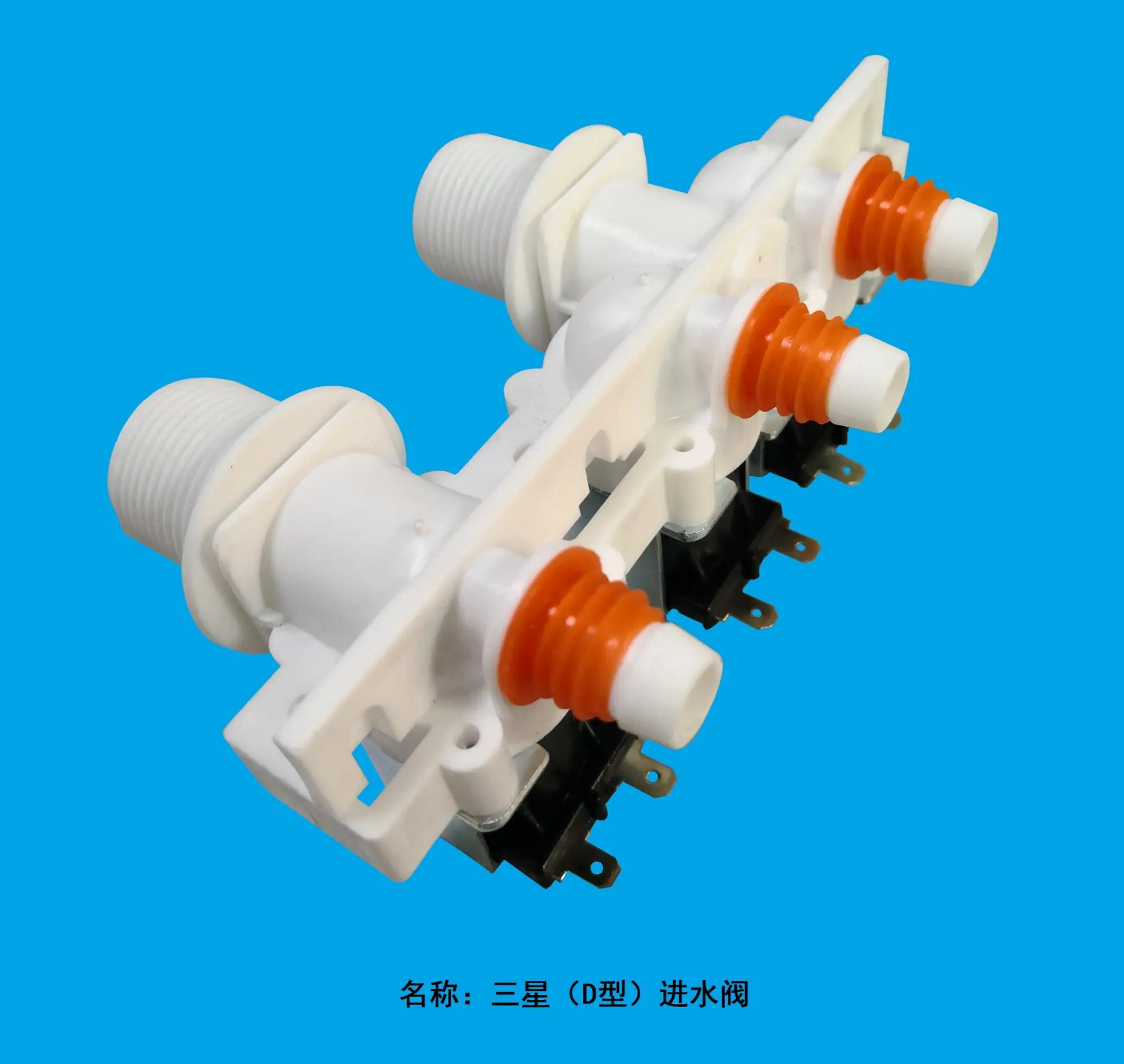 washing-machine-inlet-valve-for-samsung-one-way-water-inlet-valve