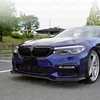 2017-2018 END CC STYLE CARBON FIBER FRONT BUMPER LIP FOR BMW 5 SERIES G38 G30 (ONLY FOR M-TECH BUMPER)