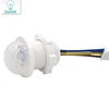 25mm PIR Infrared Motion Sensor Switch 25*35mm White Detector IR Switch Controller For Porch Home Lighting LED Lamp