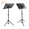 Wholesale china musical instruments stand/cheap big music stand