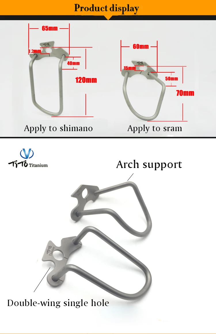 TiTo manufacturer of titanium bicycle titanium good quality rear protector with bicycle