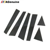 6pcs/set carbon fiber door decorative trims hood window B pillar cover for Audi A4 B8 B8.5