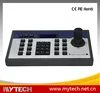 wireless ptz controller security system keyboard controller