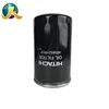 OIL FILTRATION FILTER 4658521RCP For EXCAVATOR ZX470-5G 330-3G 240-3 Series