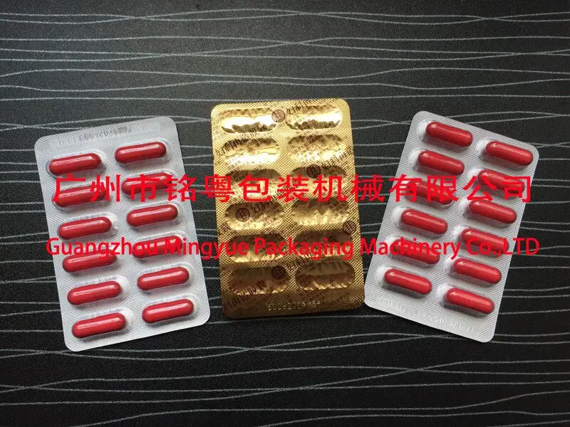 hard capsule packing machine