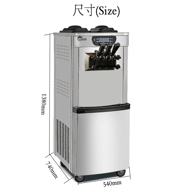 Powerful Double Refrigeration System soft ice cream machine