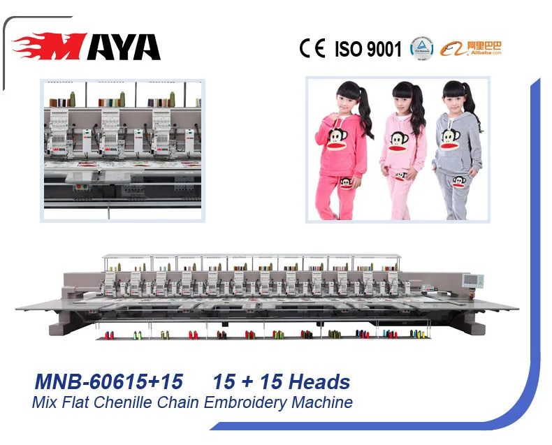 New Arrivals Multi Heads Digital Loop Stitch Embroidery Machine