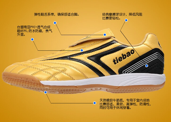 flat soled soccer shoes