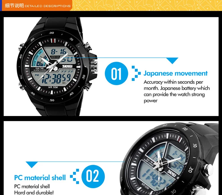 skmei 1016 watch instructions