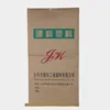 /product-detail/china-hot-sale-pp-woven-paper-sack-bag-for-rice-flour-sugar-starch-60718772827.html