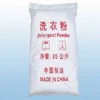 OEM private label fresh scent household chemicals dish liquid detergent home use