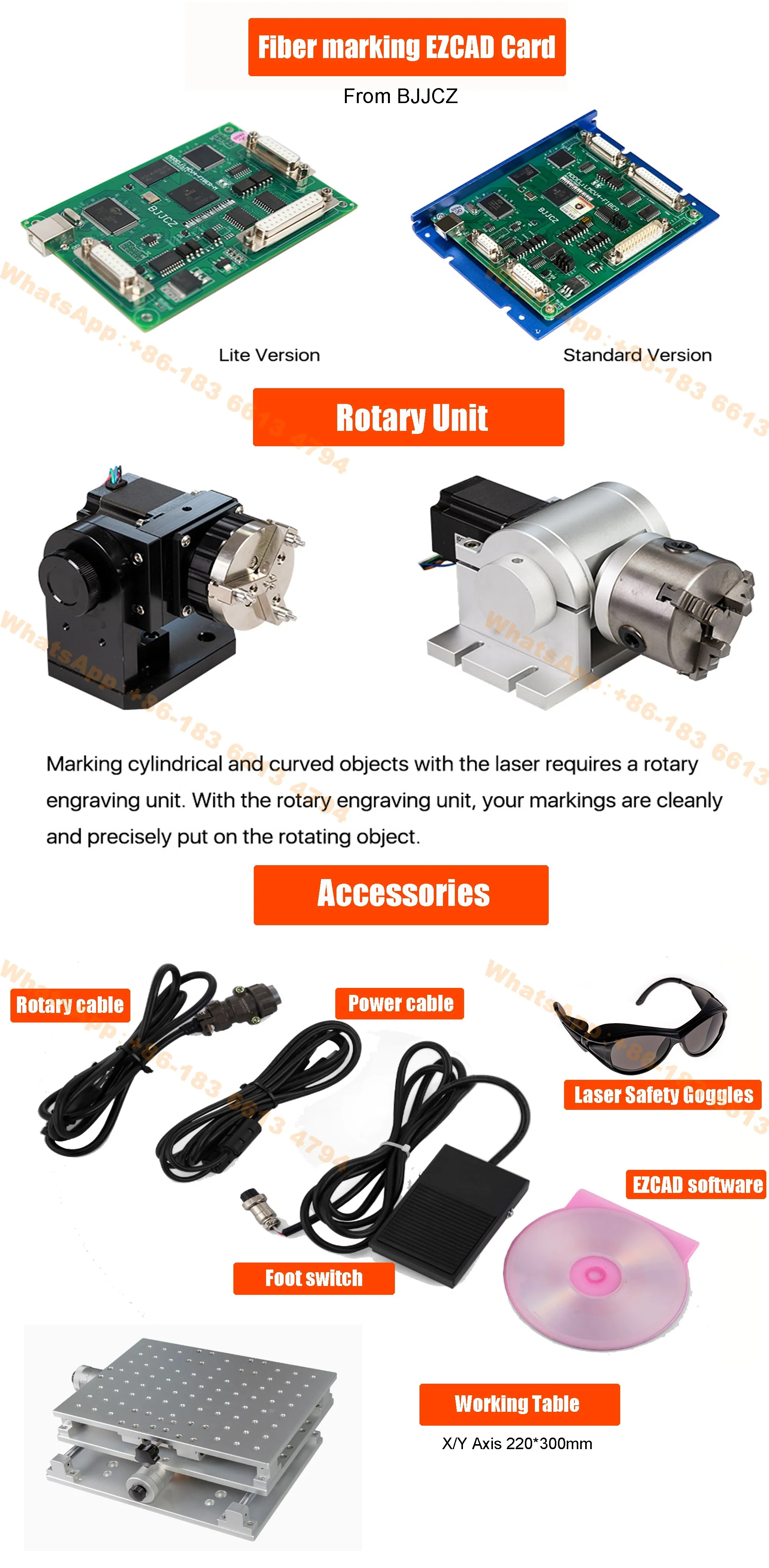 fiber laser marking machine.jpg