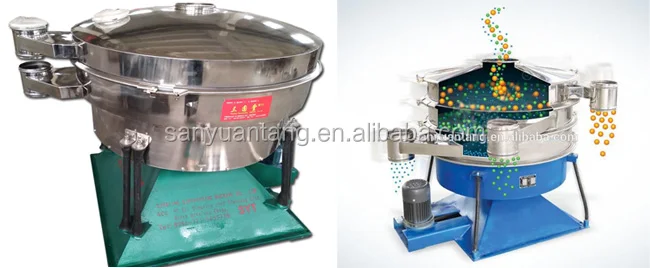 nut powder vibrating sifter walnut shell powder sieving machine